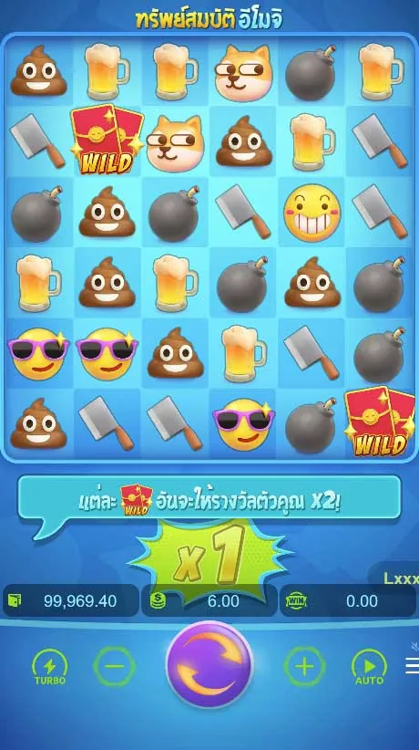 Emoji Riches demo