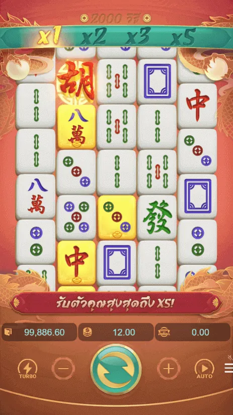 Mahjong Ways 2 Demo