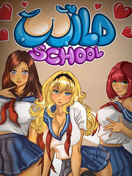 Wild School